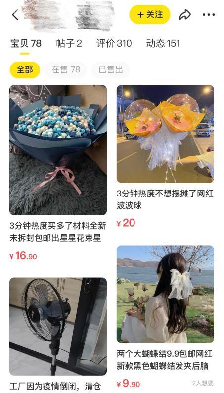 有什么靠谱的副业值得做？-春生副业网 