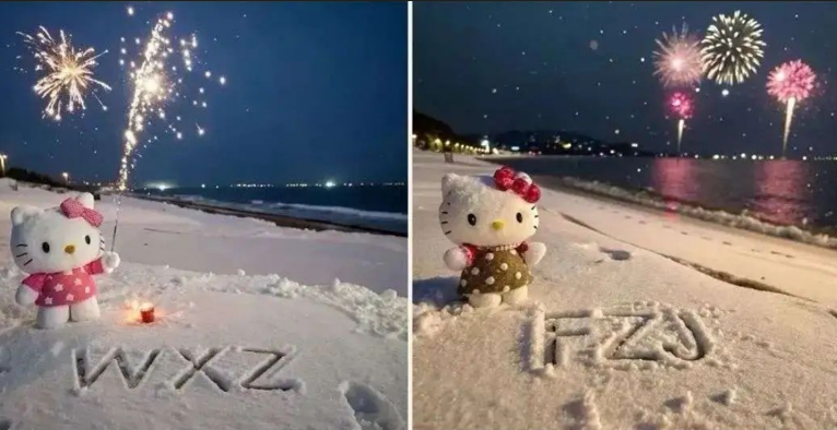 专为圣诞节准备的雪地祝福项目-春生副业网 