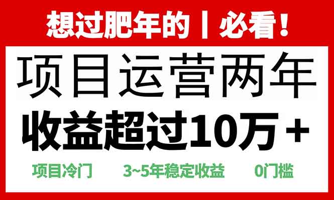0门槛，2025快递站回收玩法：收益超过10万+，项目冷门，-春生副业网 