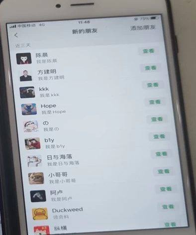 抖音截流技术,精准日引200+创业粉,不封号,独家教程插图1 24年最新抖音截流技术,精准日引200+创业粉,操作简单附赠详细资料
