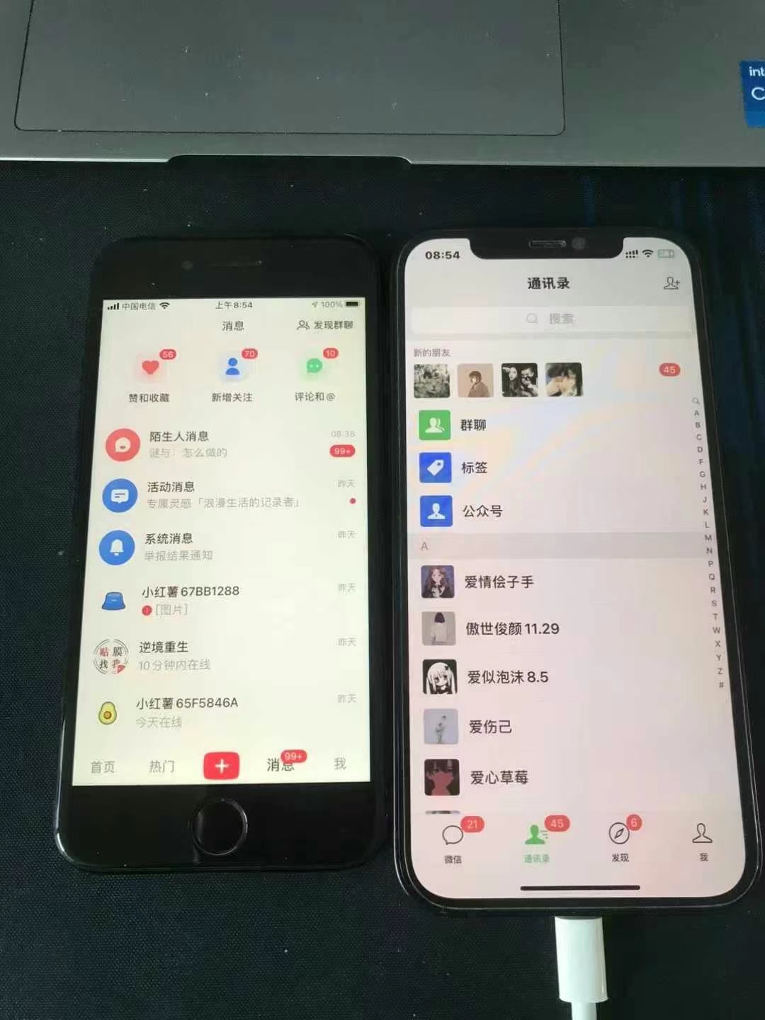 冷门试药员中介日入5000插图2 冷门试药员中介日入5000插图2
