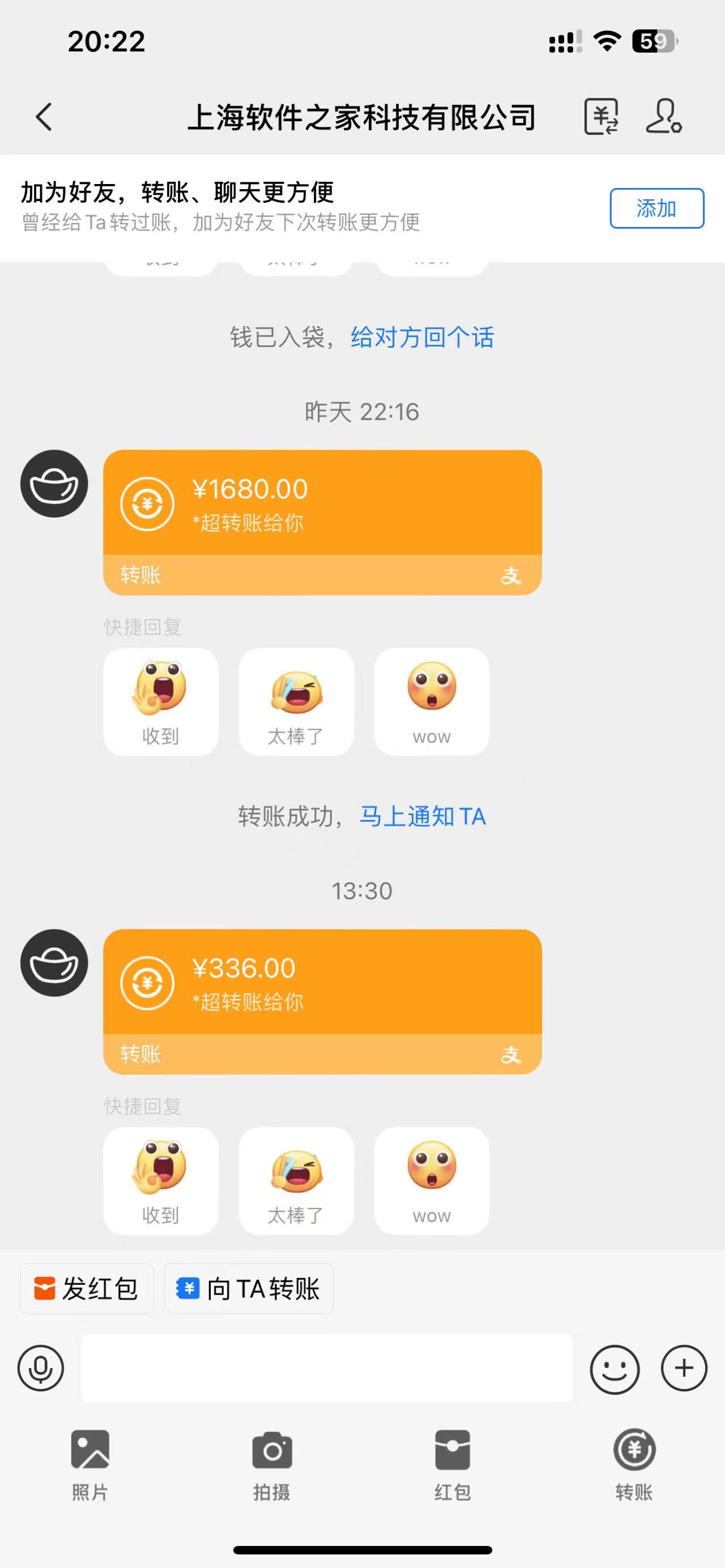 应用下载电脑挂机，单机每天俩小时300+管道收益轻松日入1000+插图3