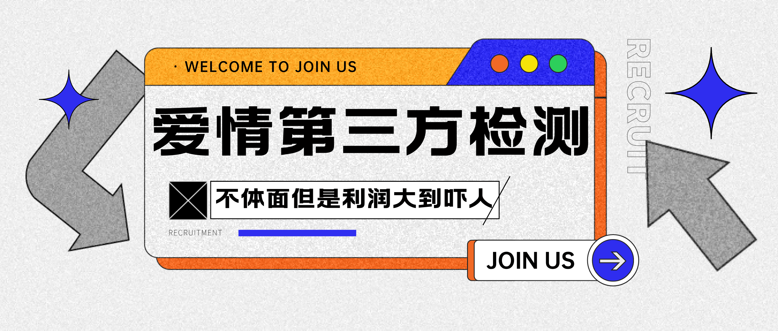 爱情检查官全网首发暴力小项目，绿色无风险，日稳定变现1000+-春生副业网 