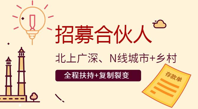 【虚拟资源网站搭建服务】加盟本站系统，做一个和本站一样的独立网站，躺赚的项目-春生副业网 