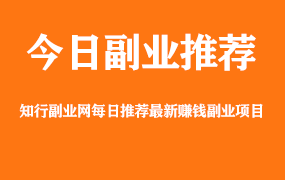 【副业项目1376期】龟课最新闲鱼项目玩法实战教程_全新升级月收益几千到几万-春生副业网 