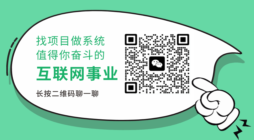 【虚拟资源网站搭建服务】加盟本站系统，做一个和本站一样的独立网站，躺赚的项目插图5