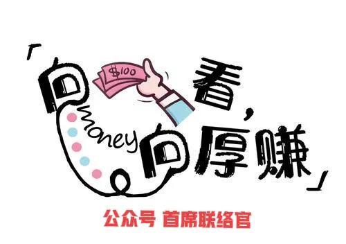 如何通过正常的网络渠道赚钱？-春生副业网 