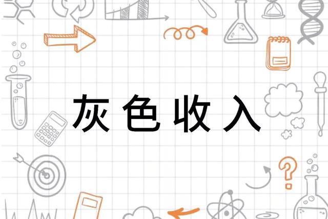 灰色项目收款第三方平台2021（灰色项目收款第三方平台联系方式）-春生副业网 