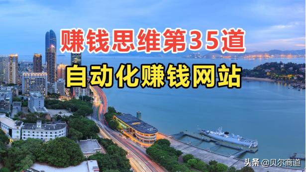 致富网小投资项目2022（致富网小投资项目2022小型加工）-春生副业网 