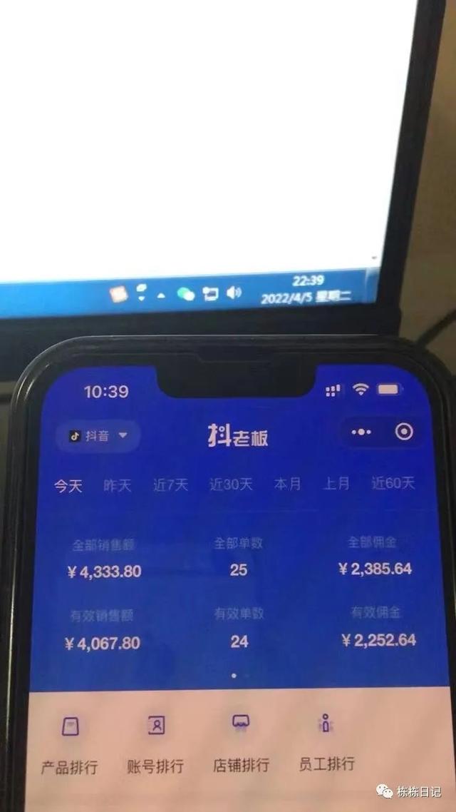 「项目」做什么副业可以月入过万？-春生副业网 