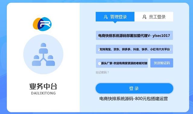 短视频平台粉丝经济之粉丝的价值-人气快排-春生副业网 
