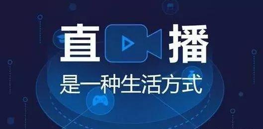 直播话术，教你怎么拉住流量-春生副业网 