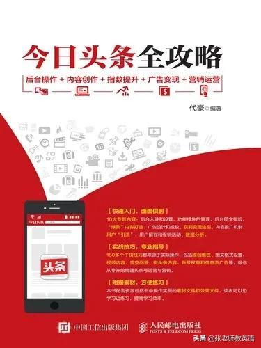 头条直播没有粉丝怎么涨粉（为什么头条的粉丝变少了）-春生副业网 