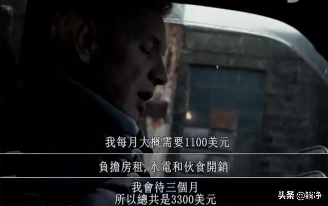 三个月狂赚上亿资产,真实的案例告诉我们成功的诀窍插图1 三个月狂赚上亿资产,真实的案例告诉我们成功的诀窍插图1