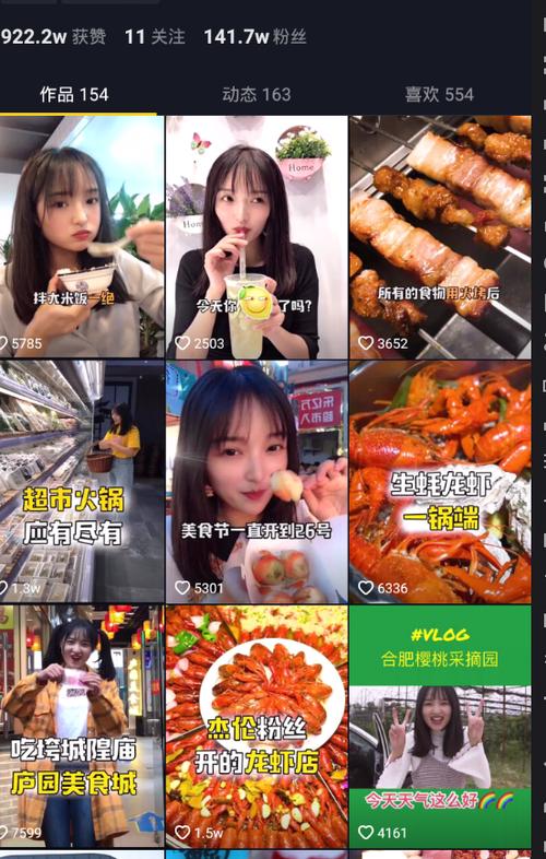 本地餐饮店如何抖音营销？-春生副业网 