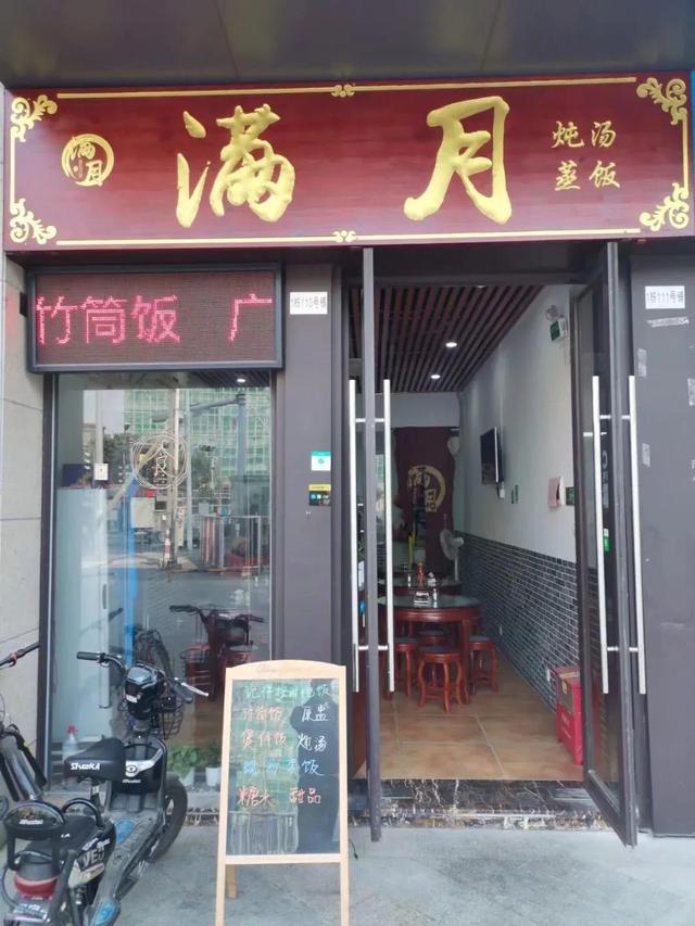 分享我的创业经历-春生副业网 