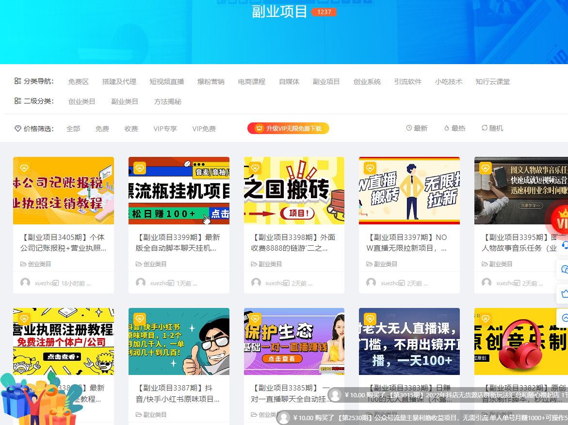 为什么大多人创业赚不到钱（总结创业失败的原因）-春生副业网 