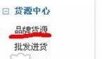 新手如何做电商（怎么做兼职做电商赚钱）-春生副业网 