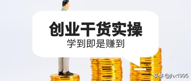 推荐几个适合上班族的副业赚钱项目-春生副业网 