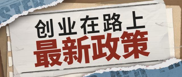如何选择创业方向和寻找创业机会（有什么行业适合创业）-春生副业网 