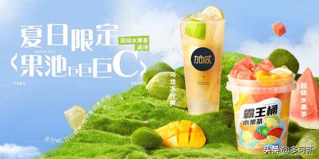 在疫情的影响下，奶茶市场该何去何从-春生副业网 