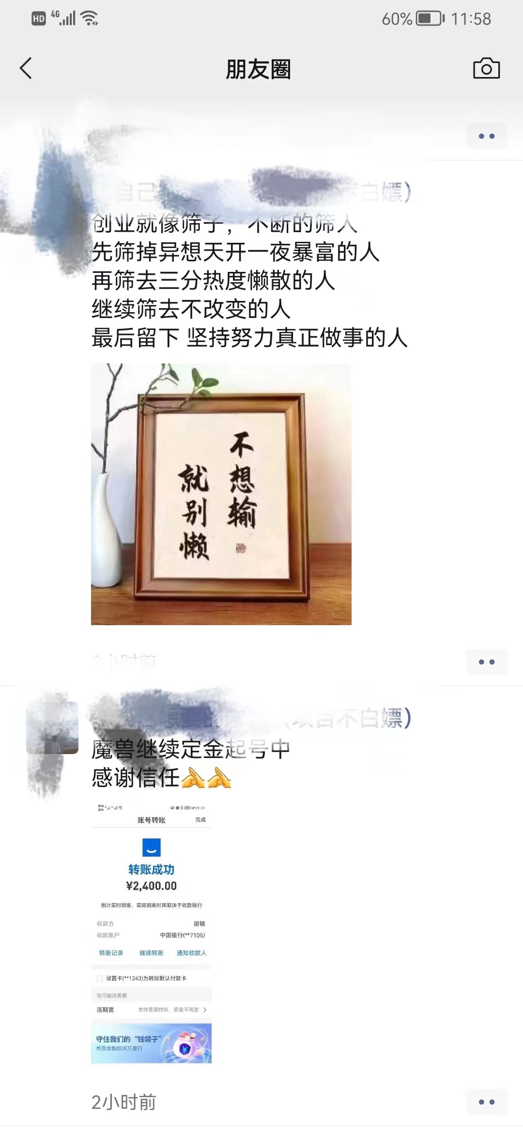 【副业项目3459期】最新美服-怀旧服魔兽搬砖搞钱攻略:一组账号大几千,收益非常稳定(游戏赚钱项目2022)插图1 【副业项目3459期】最新美服-怀旧服魔兽搬砖搞钱攻略:一组账号大几千,收益非常稳定(游戏赚钱项目2022)插图1