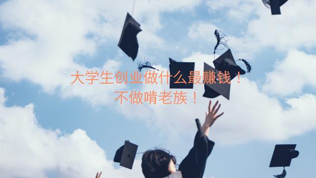 创业开洗衣店赚钱吗-春生副业网 