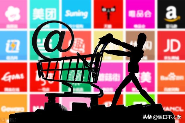 各大电商平台商家服务大比拼(哪个电商平台的商家服务好)-春生副业网 