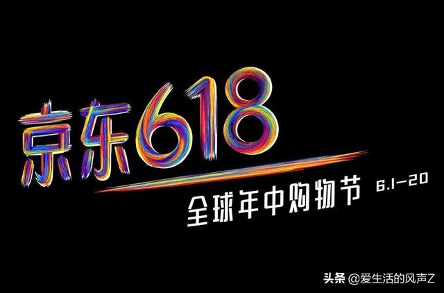 2022年618购物节业绩为什么下降了（今年618电商销售怎么这么惨淡）-春生副业网 
