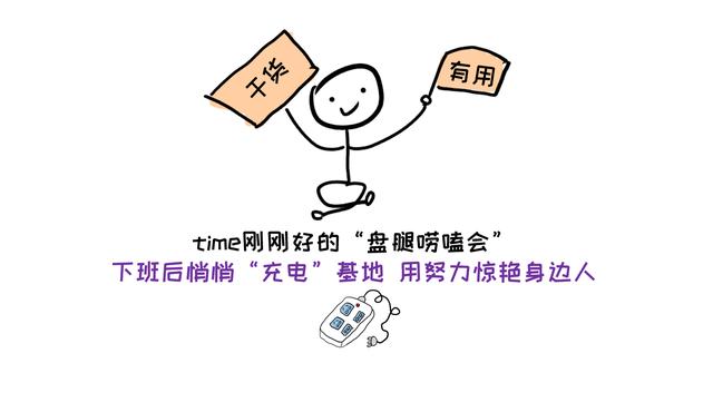 适合普通人下班后搞钱的副业项目（看剧写稿是如何赚钱的）-春生副业网 