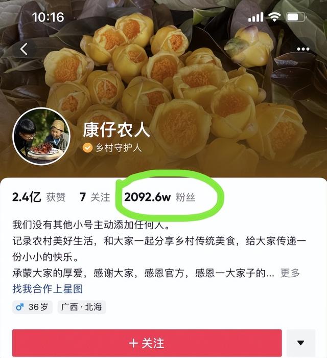 2022年做抖音是普通人创业的最佳机会吗（现在搞抖音创业还来得及吗）-春生副业网 