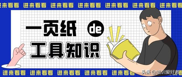 个人发展IDP怎么写（员工技能提高的发展计划怎么写）-春生副业网 