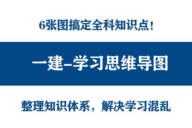 分享几个思维导图框架图-春生副业网 