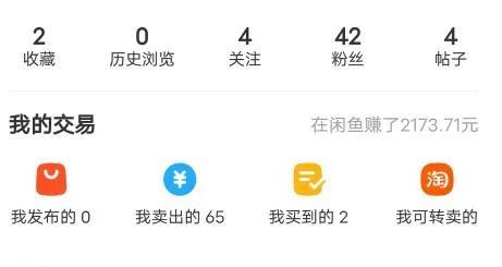 适合宝妈在家做的副业项目（宝妈选择副业项目时需要避的坑）-春生副业网 