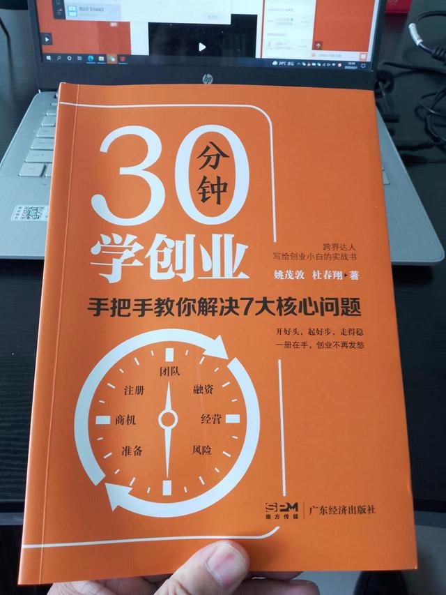 为什么你总是创业失败（创业者经常犯的8个错误）-春生副业网 