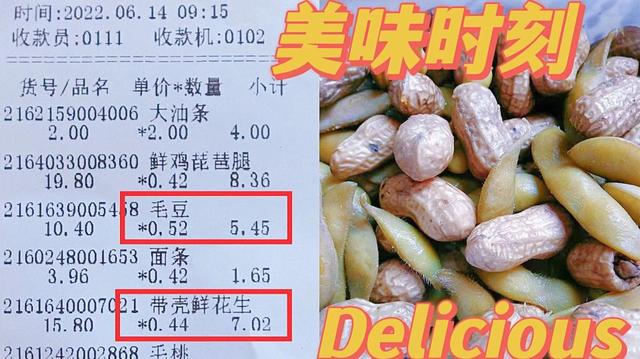 看着不起眼的生意日收入1000（山东小伙摆摊卖炸鸡架月收入3万）-春生副业网 