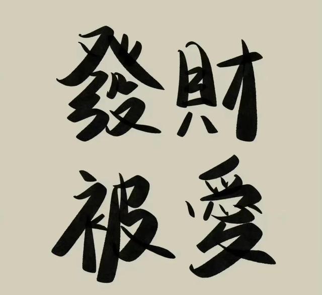 休息时间做什么副业赚钱（靠谱的手机赚钱软件）-春生副业网 