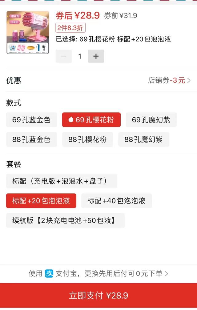 抖音小店目前哪些类目好做插图2 抖音小店目前哪些类目好做插图2