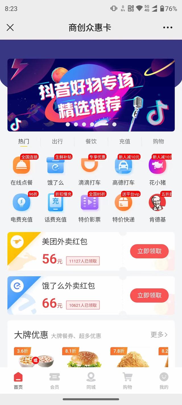 有啥副业适合上族班，有啥副业可以月入4000-春生副业网 