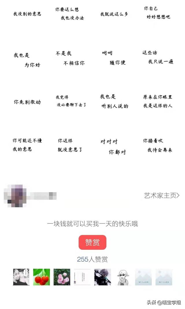 适合在家做的副业项目-春生副业网 