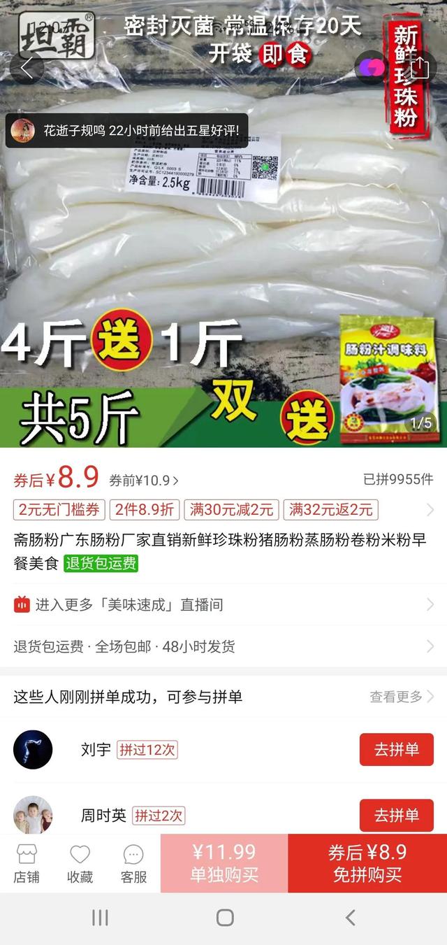 一个人可操作的早餐项目-春生副业网 