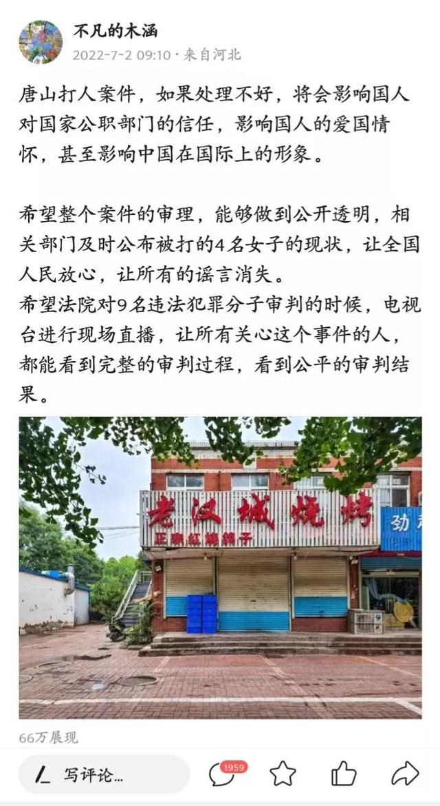 写文章怎么赚钱（微头条现在还赚钱吗）-春生副业网 