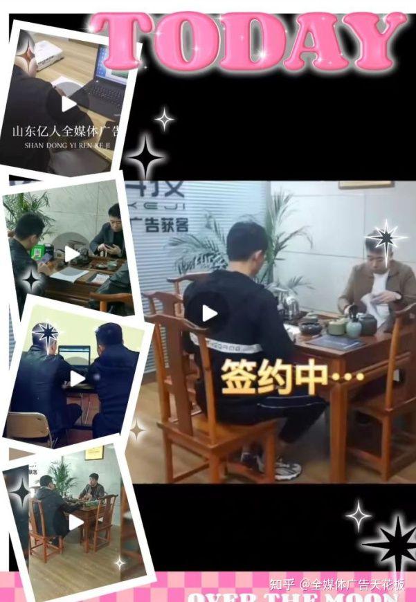 信息流代理商是什么意思,信息流代理怎么赚钱插图4 信息流代理商是什么意思,信息流代理怎么赚钱插图4