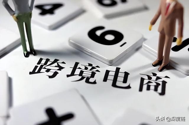 海外直播电商平台有哪些-春生副业网 
