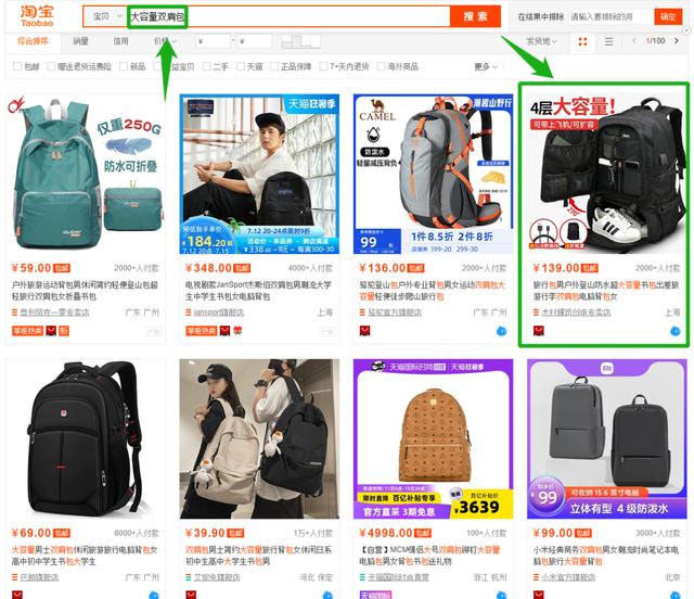 如何做好淘宝主图（淘宝主图怎么做才吸引人）-春生副业网 