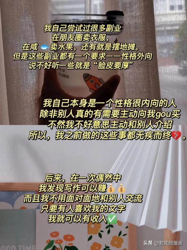 可靠的副业推荐，在家能做的副业-春生副业网 