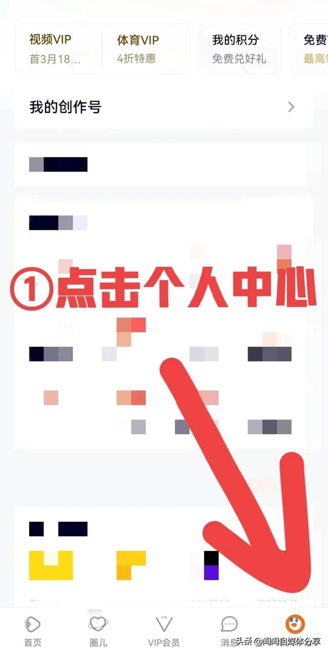 怎样开通微信视频号，视频号怎么发视频赚钱-春生副业网 