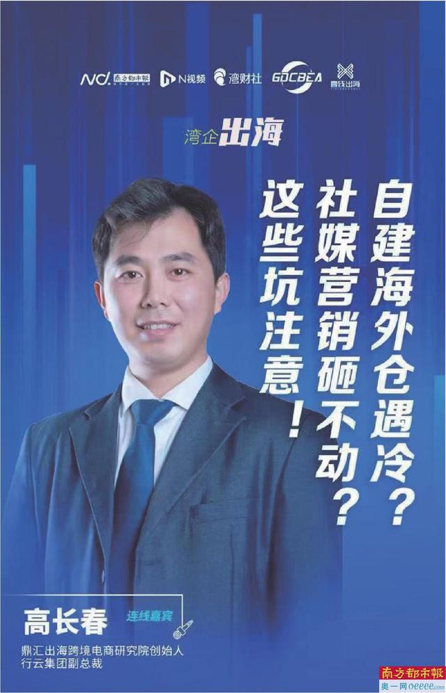 跨境电商的现状及未来的发展趋势,跨境电商怎么引流插图1 跨境电商的现状及未来的发展趋势,跨境电商怎么引流插图1