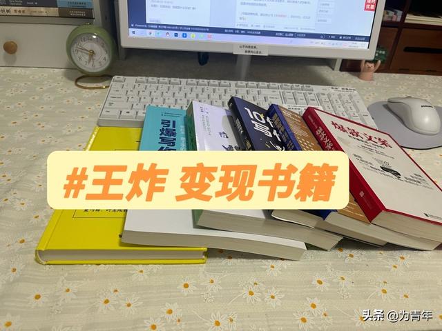 写作变现书籍推荐，爆款文案的书有哪些-春生副业网 
