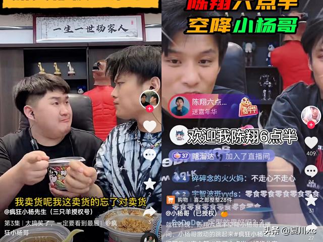 网红直播间切片带橱窗的玩法，直播切片怎么操作-春生副业网 